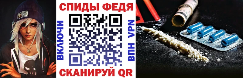 omg маркетплейс  Багратионовск  Amphetamine Розовый 