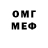 МЕТАДОН белоснежный Mars Genao