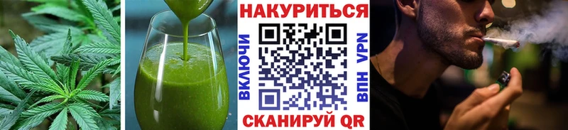 Cannafood марихуана  Багратионовск 