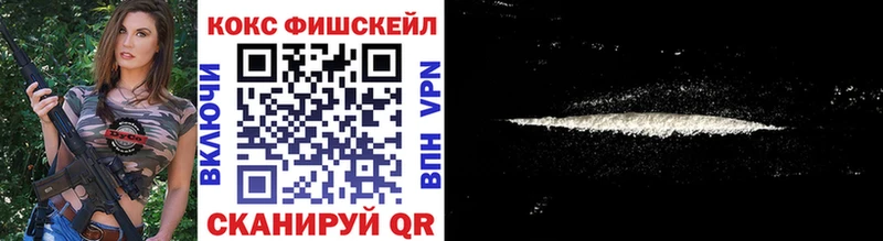 COCAIN Эквадор  Багратионовск 