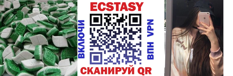 Экстази ешки гидра ONION Багратионовск