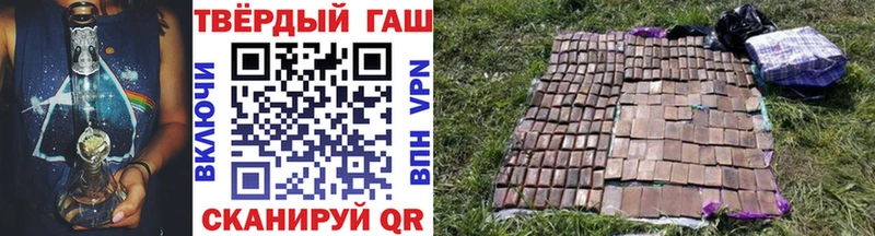 это формула  Багратионовск  ГАШИШ хэш  что такое  