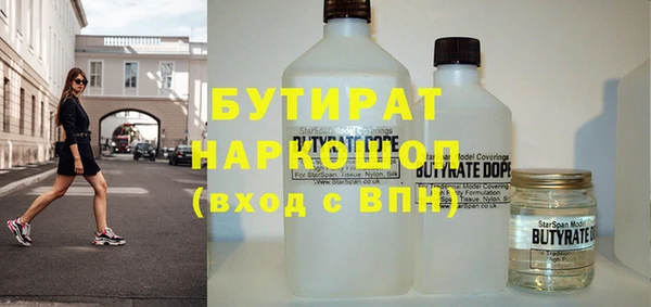 а пвп мука Алексеевка