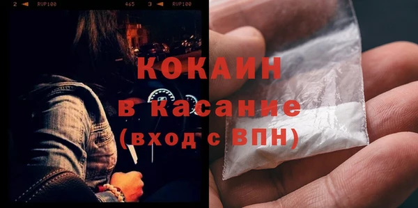 кокаин колумбия Алексин