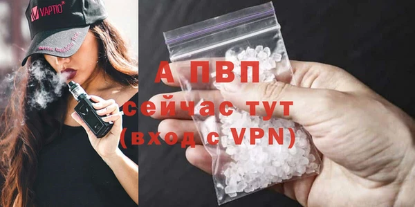 герыч Снежногорск