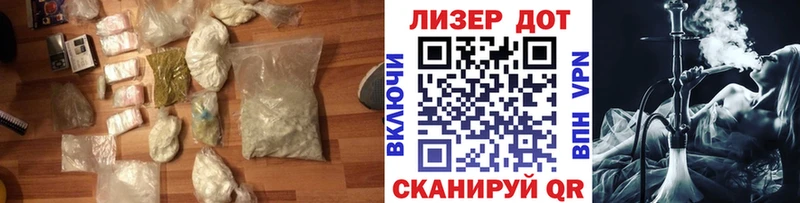 LSD-25 экстази ecstasy Багратионовск