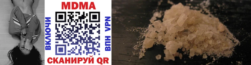 mega зеркало  Багратионовск  MDMA crystal 