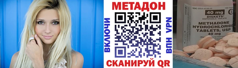 ссылка на мегу зеркало  Багратионовск  МЕТАДОН кристалл 