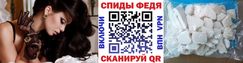 Первитин пудра  Багратионовск 