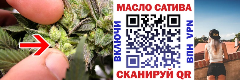 наркота  Багратионовск  Дистиллят ТГК концентрат 