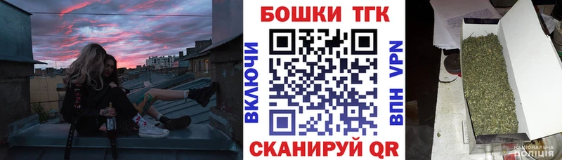 Бошки марихуана Bruce Banner  MEGA зеркало  Багратионовск 